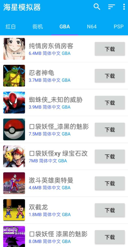 点击查看原图 QQ截图20230630003702.png