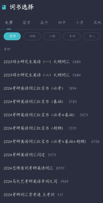 点击查看原图 QQ截图20230711011205.png