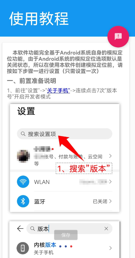 点击查看原图 QQ截图20230711010328.png