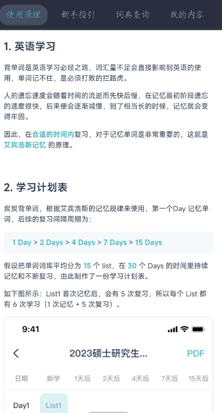 点击查看原图 QQ截图20230711011150.png