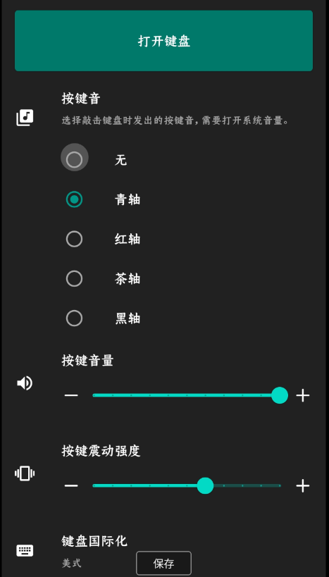 点击查看原图 QQ截图20230721223425.png