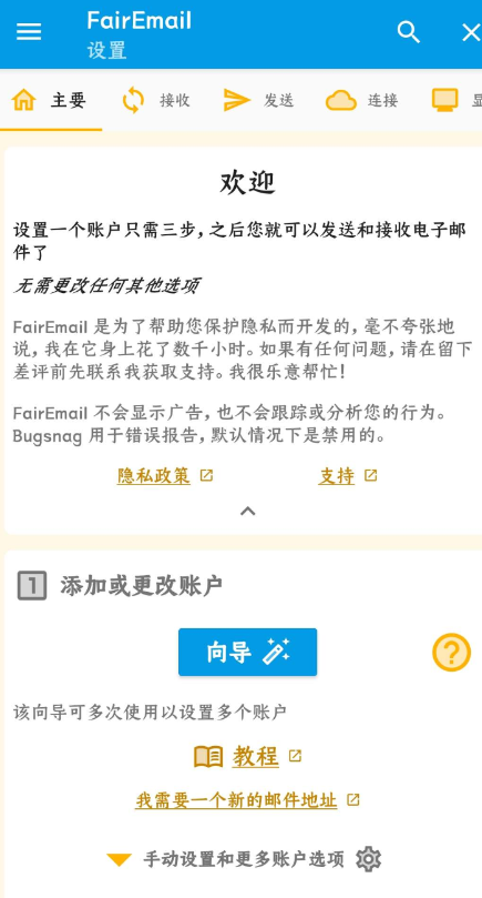 点击查看原图 QQ截图20230715081335.png