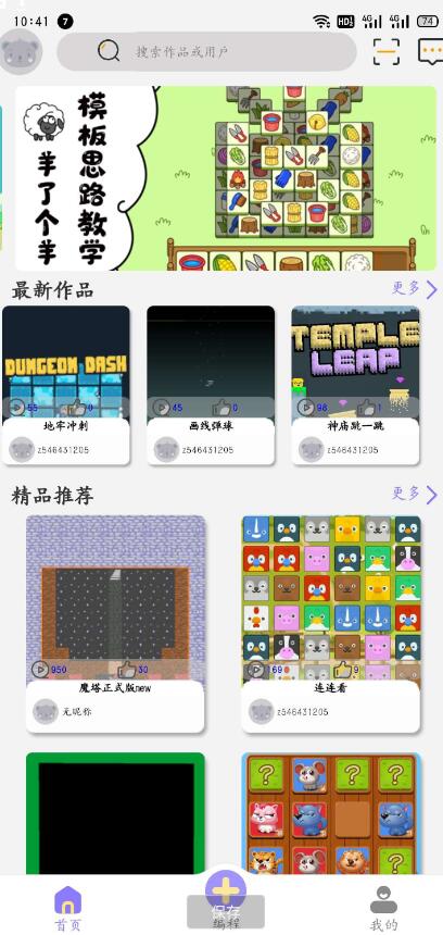 点击查看原图 QQ截图20230709093848.jpg