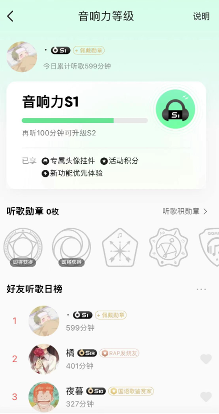 点击查看原图 QQ截图20230713065959.png