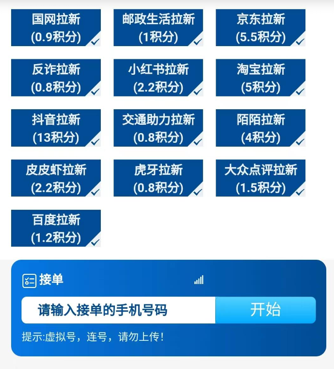 点击查看原图 QQ截图20230716172136.png