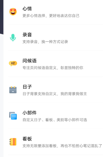 点击查看原图 QQ截图20230728223623.png
