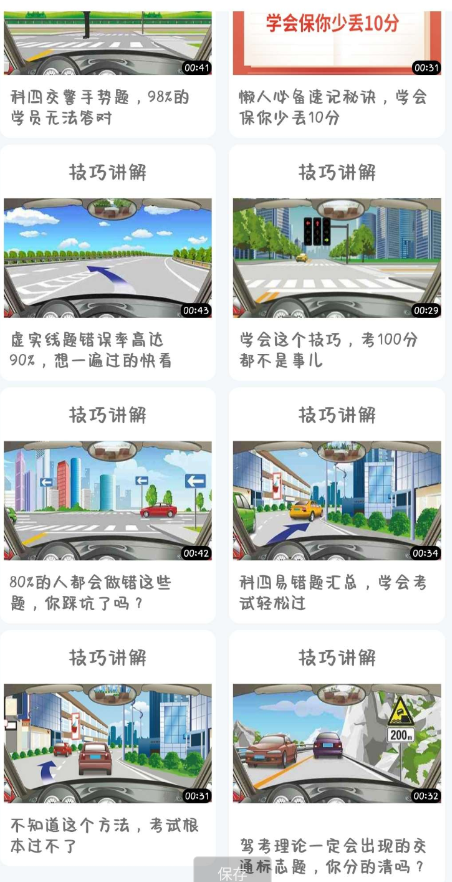 点击查看原图 QQ截图20230713065452.png