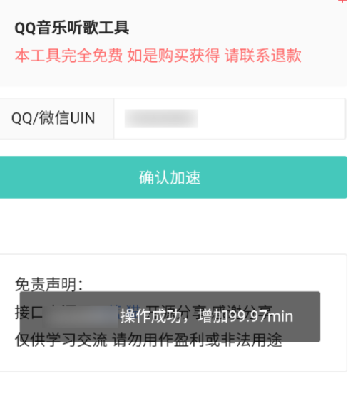点击查看原图 QQ截图20230713065949.png