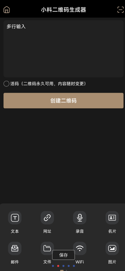 点击查看原图 QQ截图20230728224609.png