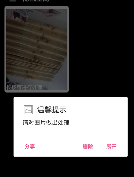 点击查看原图 QQ截图20230713070721.png