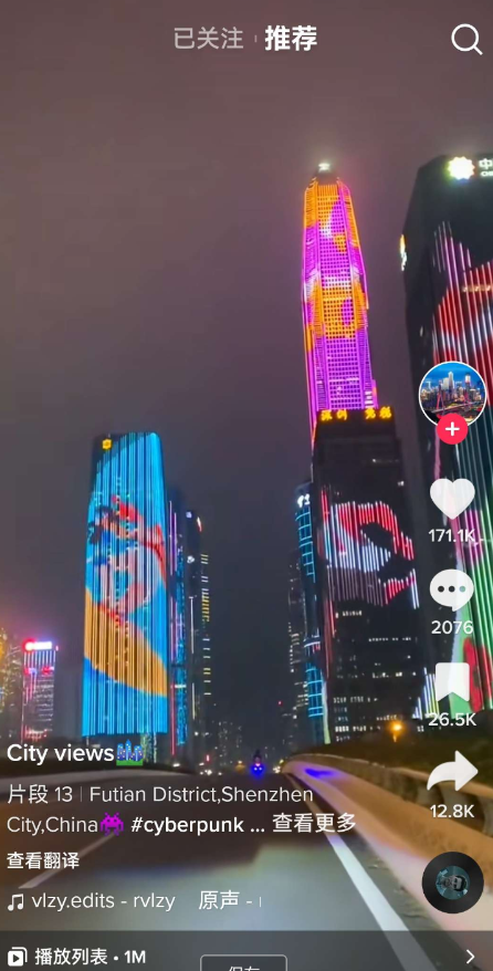 点击查看原图 QQ截图20230728075143.png