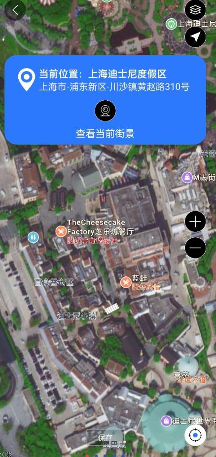 点击查看原图 QQ截图20230831001310.jpg