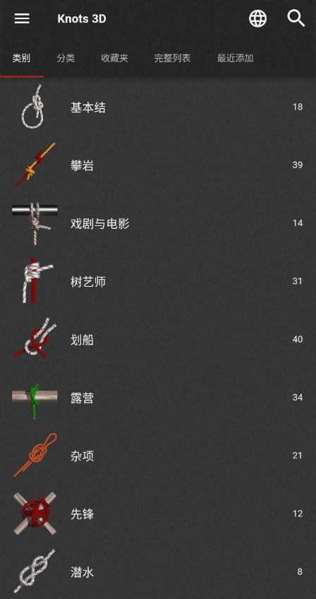 点击查看原图 QQ截图20230829000615.png