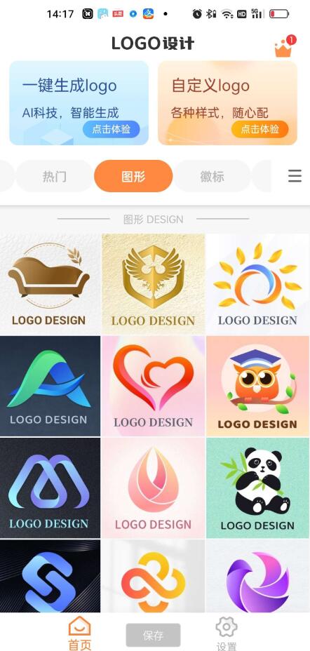 点击查看原图 QQ截图20230812113249.jpg
