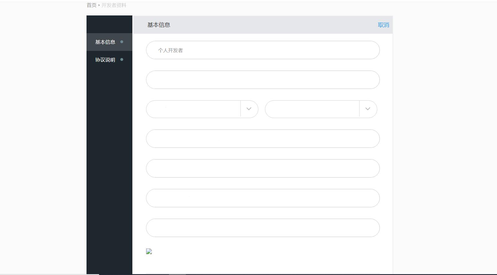 点击查看原图 1691857948852.jpg