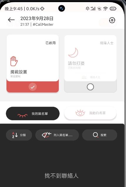 点击查看原图 QQ截图20230929091451.jpg