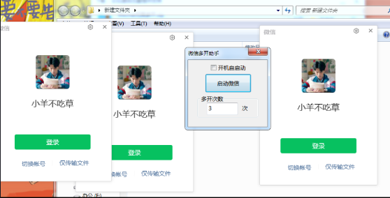 点击查看原图 QQ截图20230909005739.png
