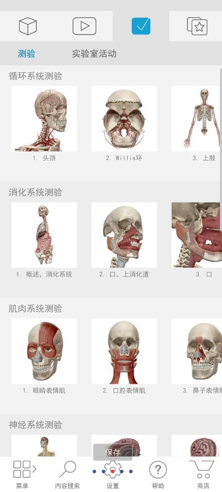 点击查看原图 QQ截图20230914000854.jpg