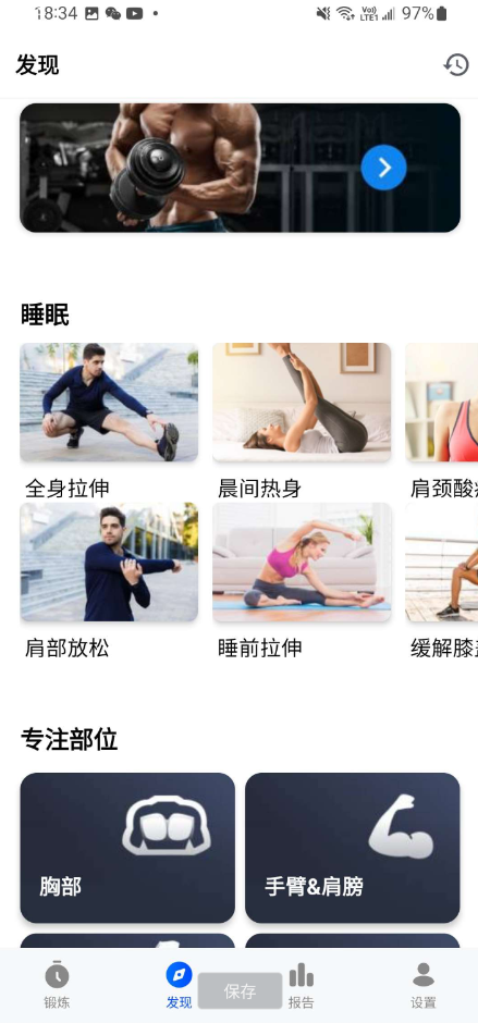 点击查看原图 QQ截图20230915012107.png