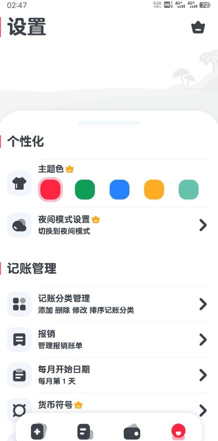 点击查看原图 QQ截图20230913003024.jpg
