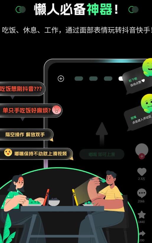 点击查看原图 QQ截图20230929225216.jpg