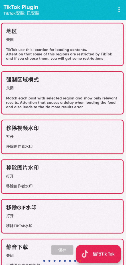 点击查看原图 QQ截图20230924002157.png