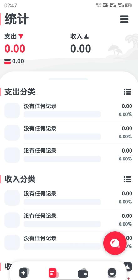 点击查看原图 QQ截图20230913003017.jpg