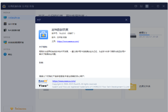 点击查看原图 QQ截图20230907001323.png