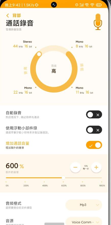 点击查看原图 QQ截图20230929091440.jpg