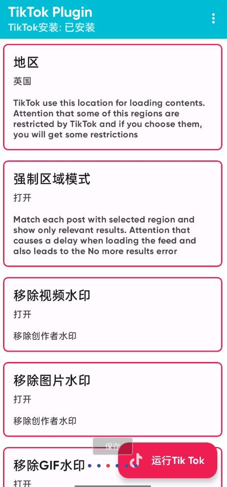 点击查看原图 QQ截图20231013002241.jpg
