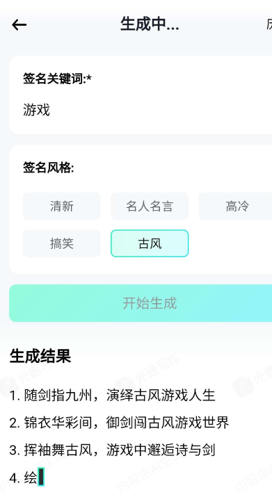 点击查看原图 QQ截图20231023124113.png