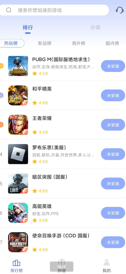 点击查看原图 QQ截图20231014231822.png