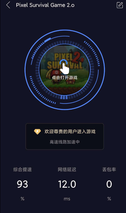 点击查看原图 QQ截图20231014231835.png