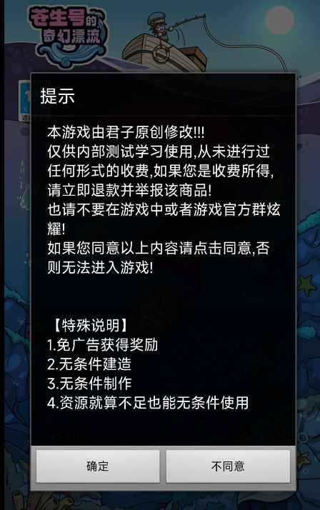 点击查看原图 QQ截图20231026005106.png