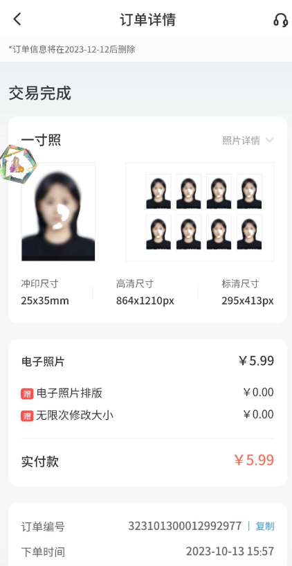 点击查看原图 QQ截图20231014231519.png
