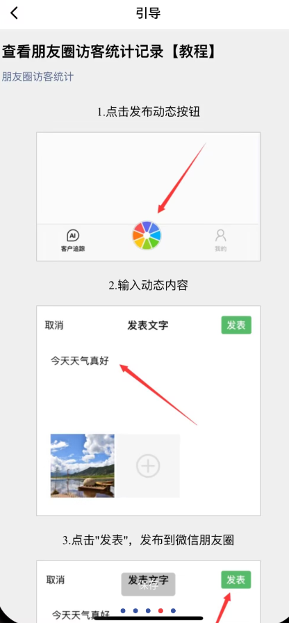 点击查看原图 QQ截图20231009001133.png