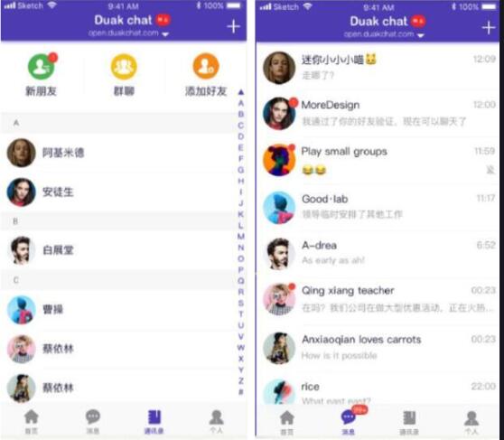 点击查看原图 QQ截图20231101113159.jpg