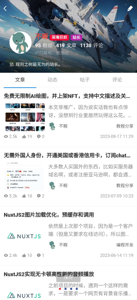 点击查看原图 QQ截图20231124090739.png