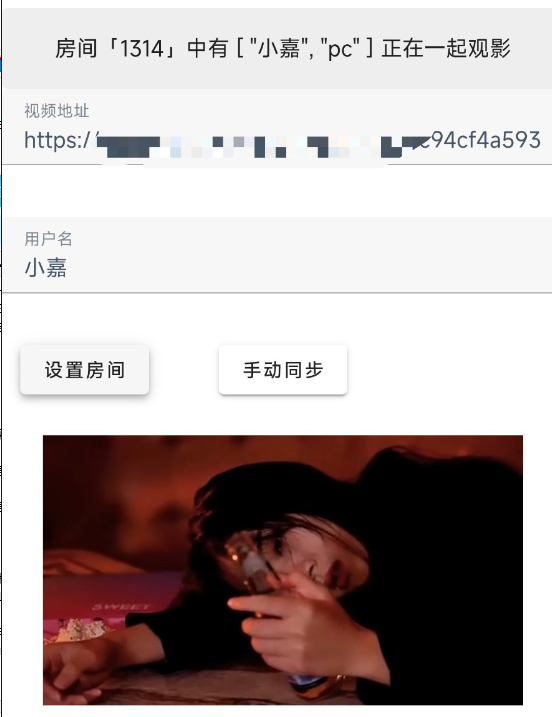 点击查看原图 QQ截图20231128013027.png