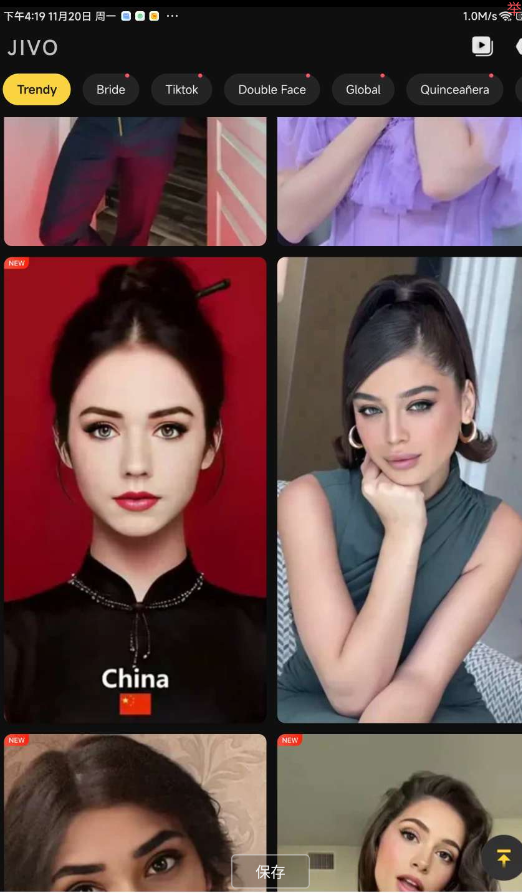 点击查看原图 QQ截图20231126000128.png