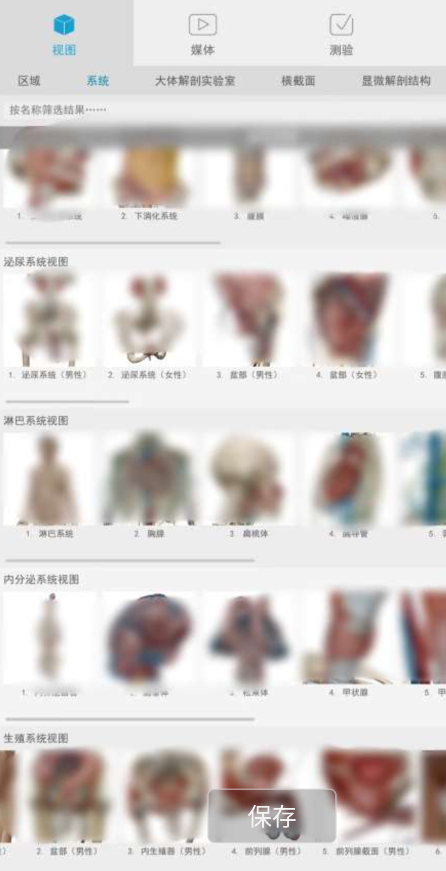 点击查看原图 QQ截图20231111071646.png