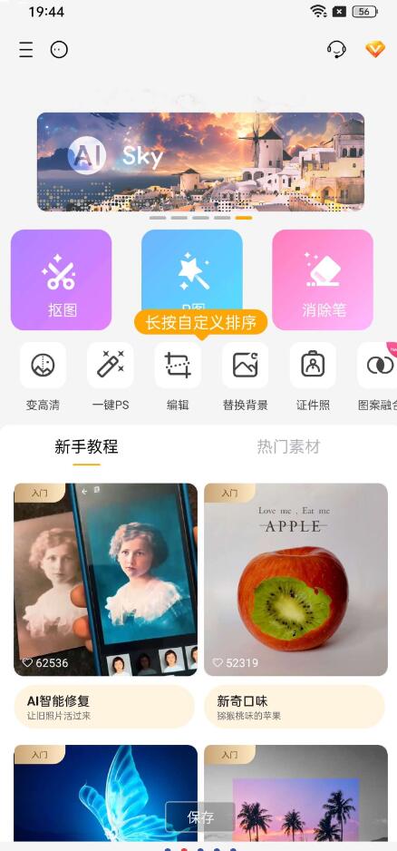 点击查看原图 QQ截图20231201001839.jpg