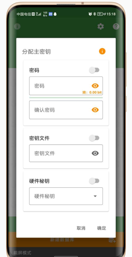点击查看原图 QQ截图20231214000717.png
