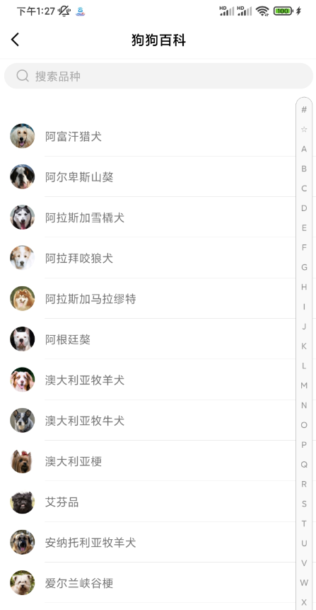 点击查看原图 QQ截图20231218235001.png