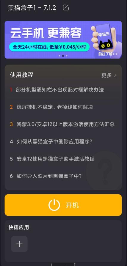点击查看原图 QQ截图20231229003108.jpg