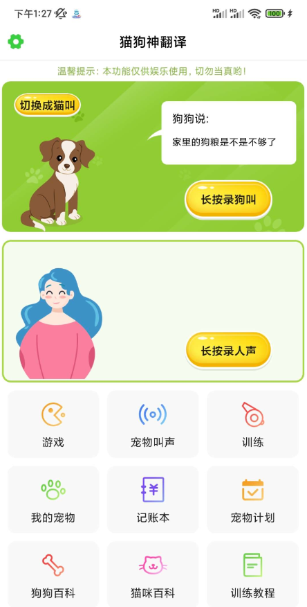 点击查看原图 QQ截图20231218235020.png