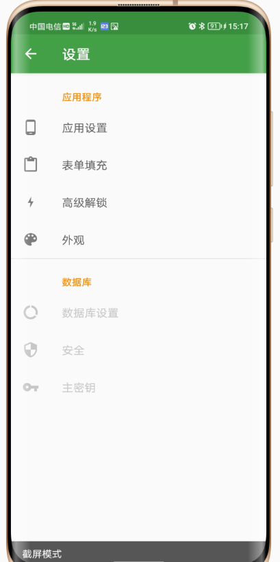 点击查看原图 QQ截图20231214000729.png