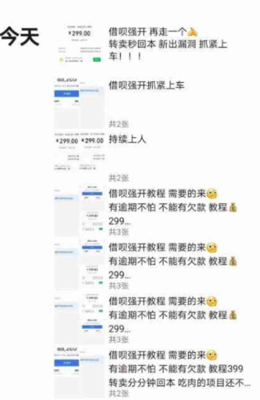 点击查看原图 QQ截图20231212002421.png
