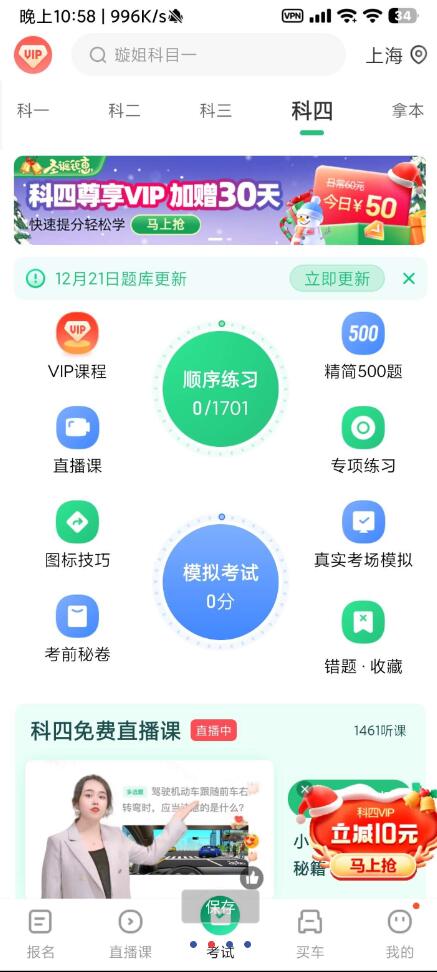 点击查看原图 QQ截图20231231004454.jpg