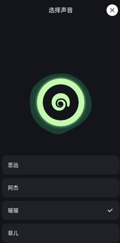 点击查看原图 QQ截图20231222001539.jpg